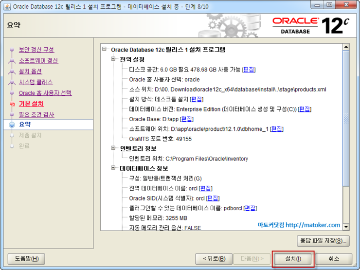 oracle express edition download 12c